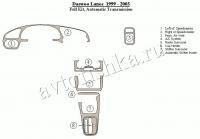 Декоративные накладки салона Daewoo Lanos 1999-2003 полный набор, Автоматическая коробка передач